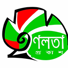 তৃণলতা প্রকাশ